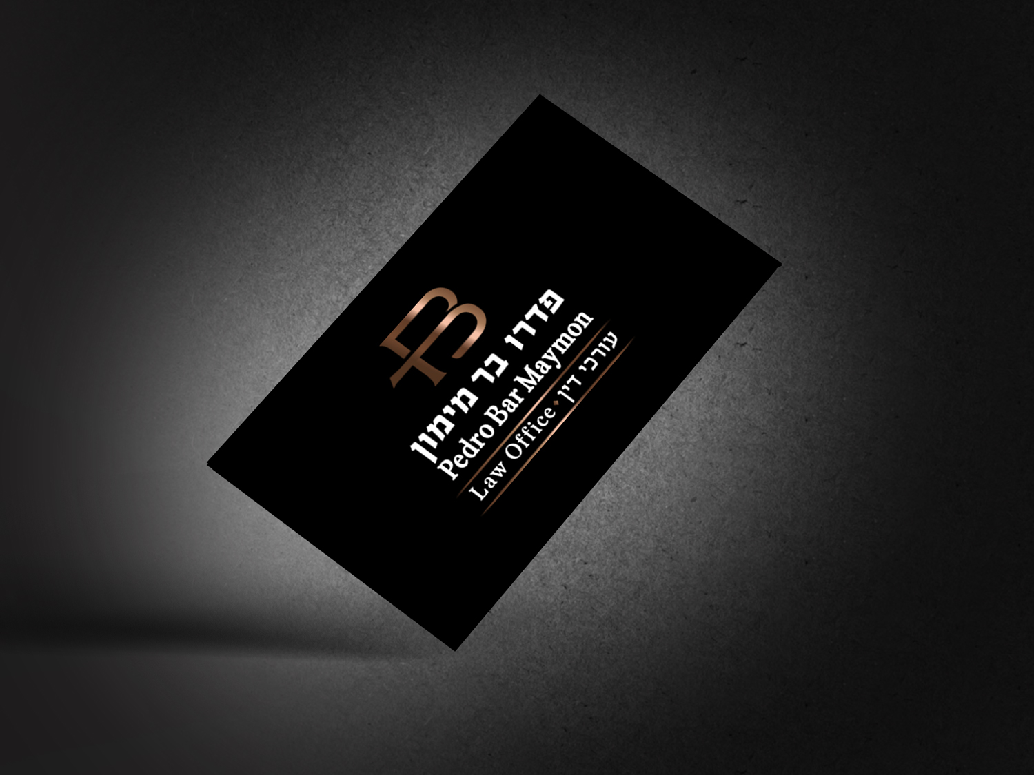 עיצוב לוגו לעורכות דין