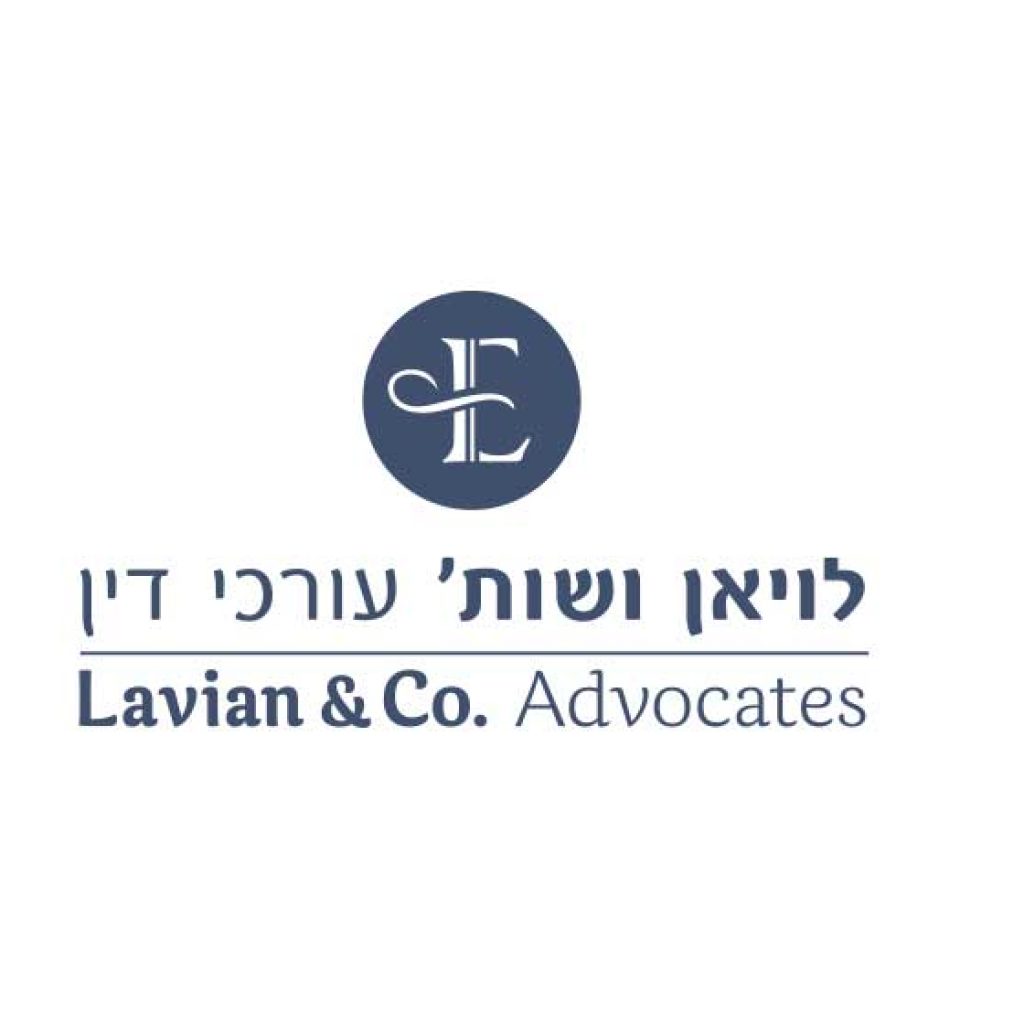 לוגו-עורכי-דין-אפרת-לויאן