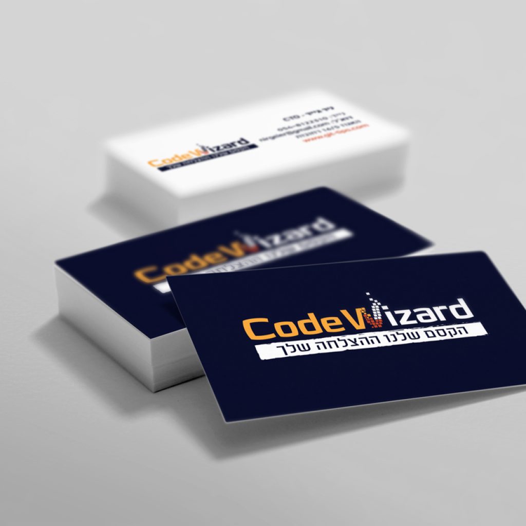 עיצוב כרטיסי ביקור לעסק הדרכה ותכנות קוד