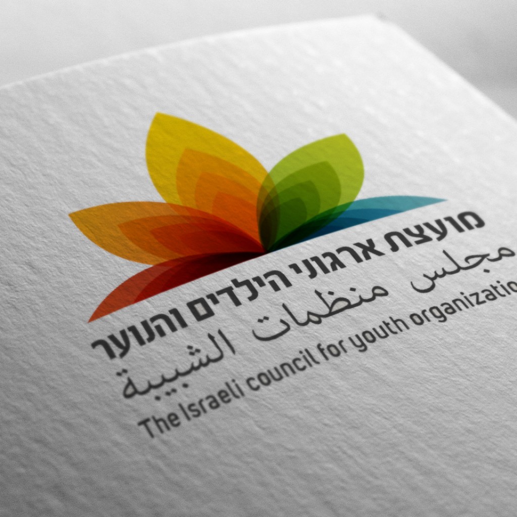 לוגו מועצת הילדים והנוער בישראל