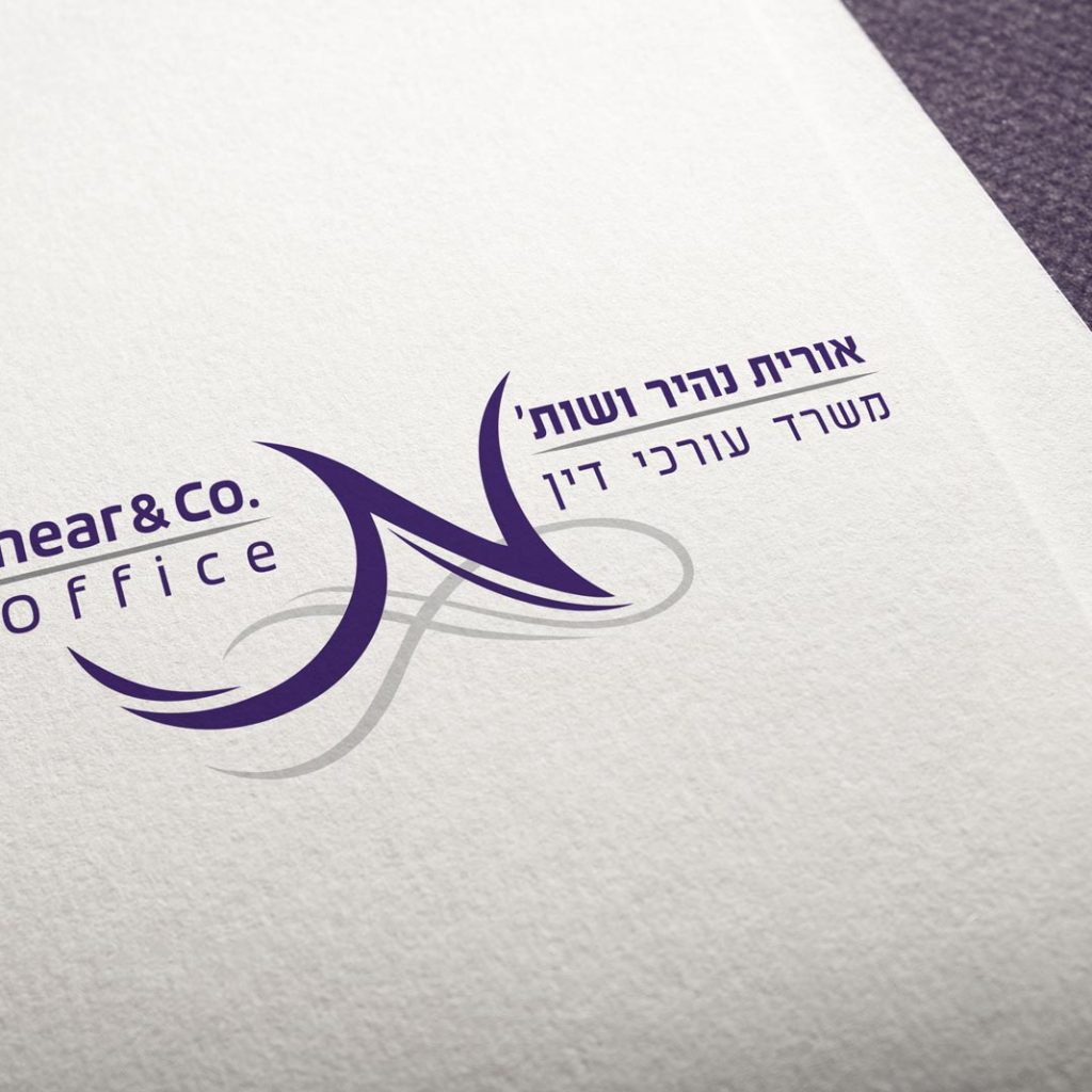 עיצוב לוגו לעורכת דין רואית נהיר (רענון לוגו)